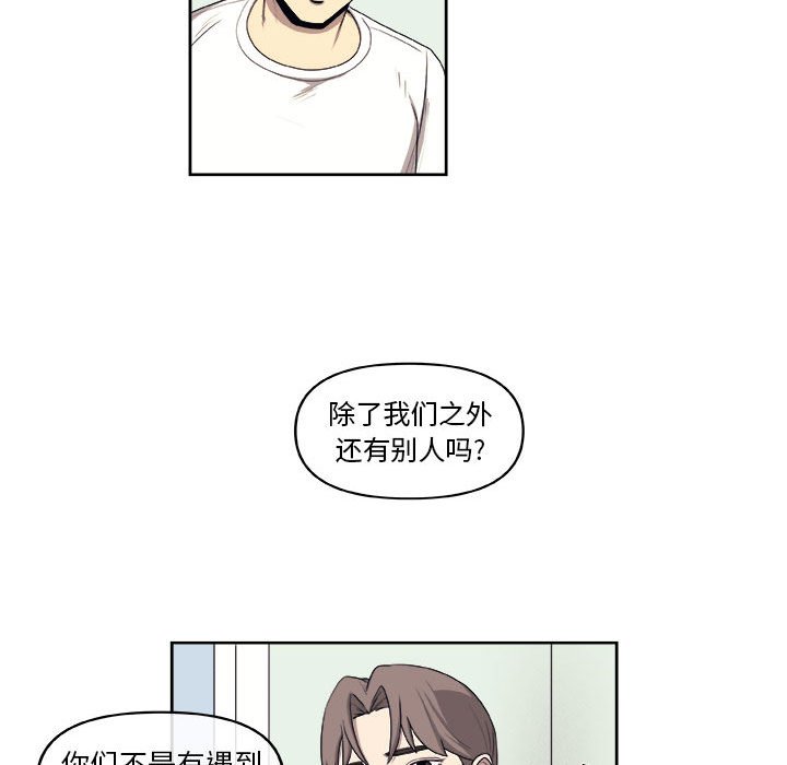 第28話 - 第44张