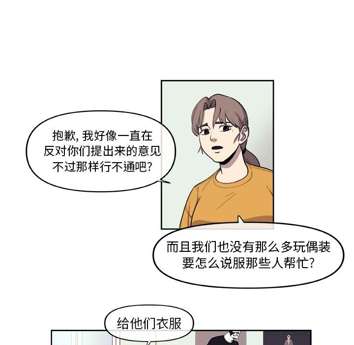 第28話 - 第47张