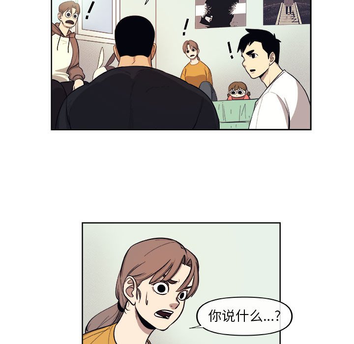 第28話 - 第48张