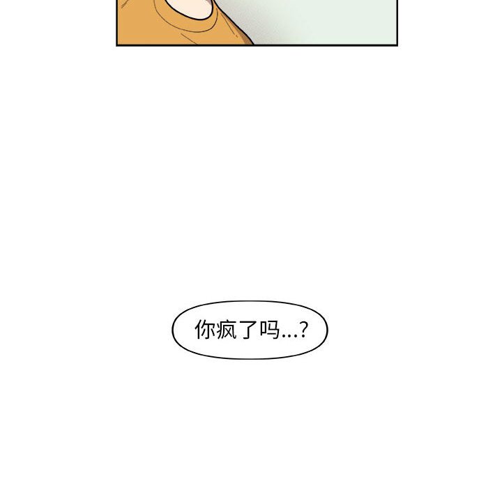 第28話 - 第49张