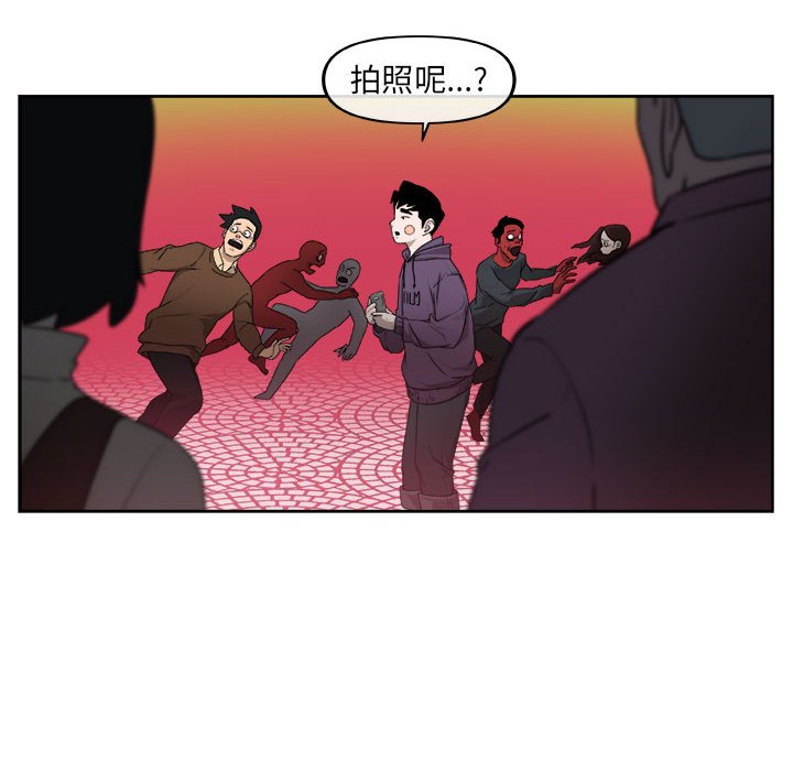 第28話 - 第5张
