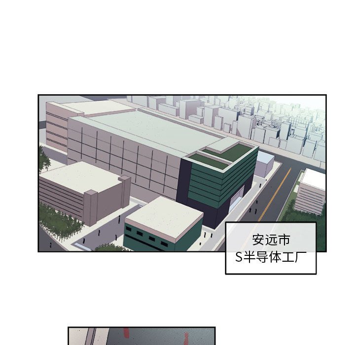 第28話 - 第51张