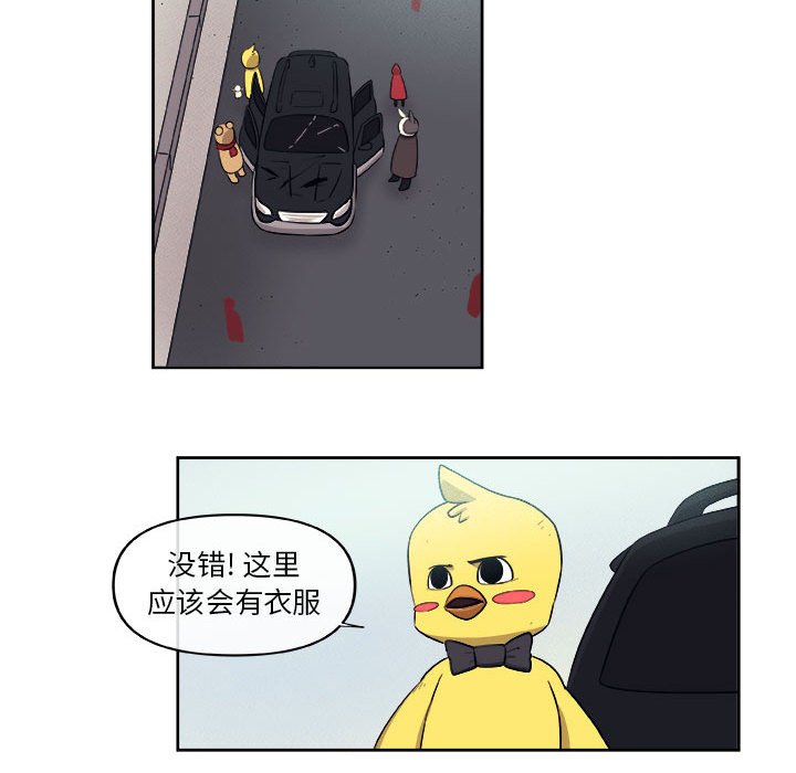 第28話 - 第52张