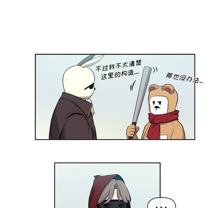 第28話 - 第53张