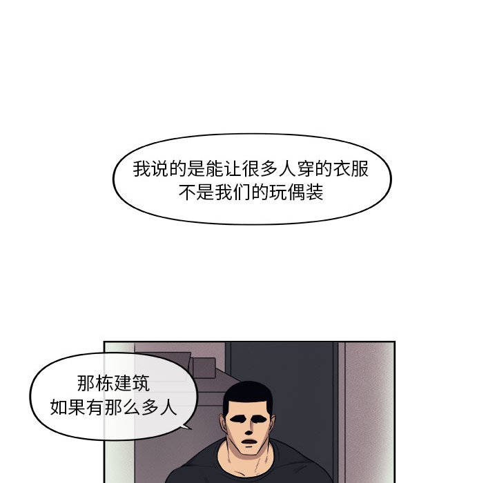 第28話 - 第55张