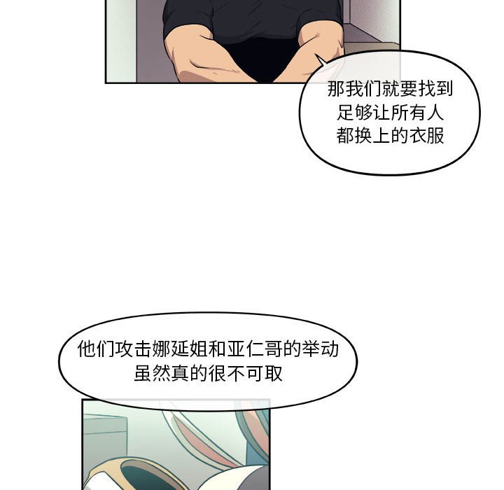 第28話 - 第56张