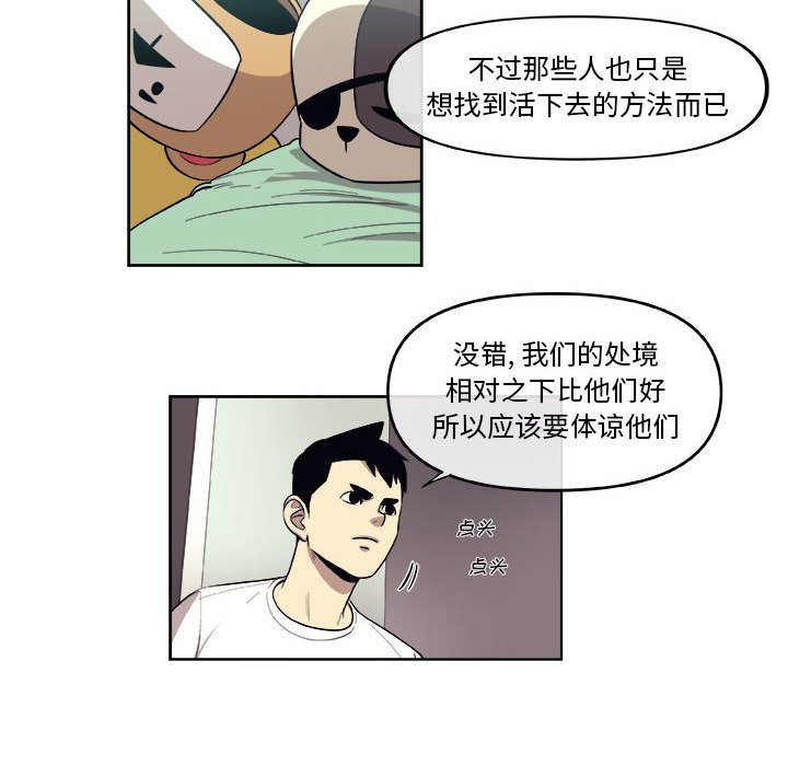 第28話 - 第57张