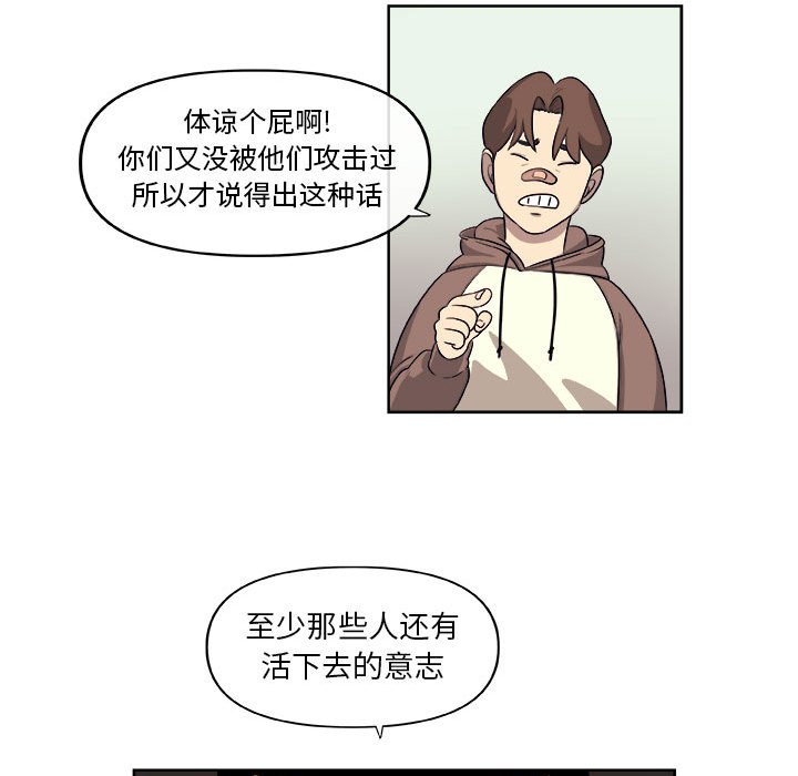 第28話 - 第58张