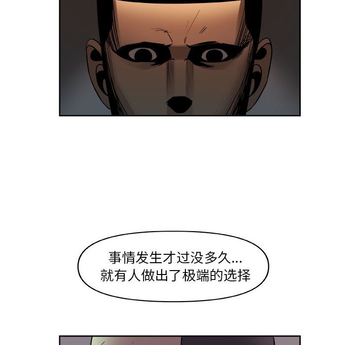 第28話 - 第59张