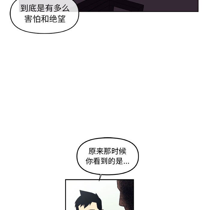 第28話 - 第61张