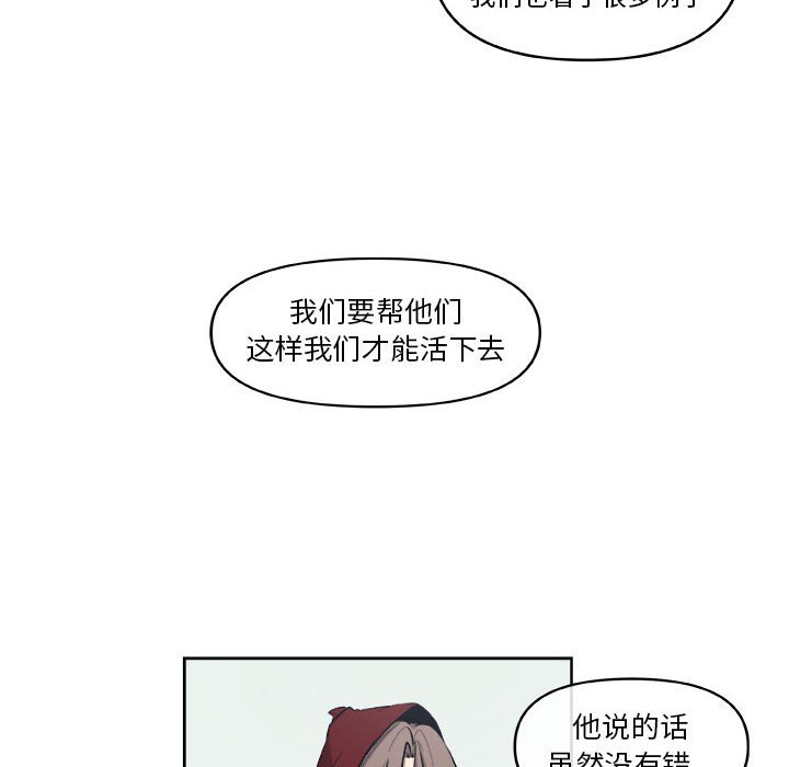 第28話 - 第63张
