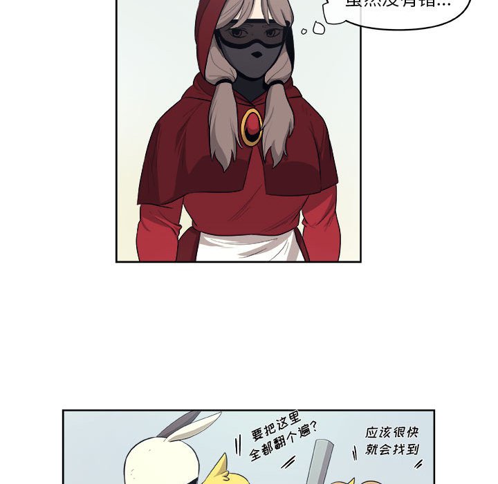 第28話 - 第64张