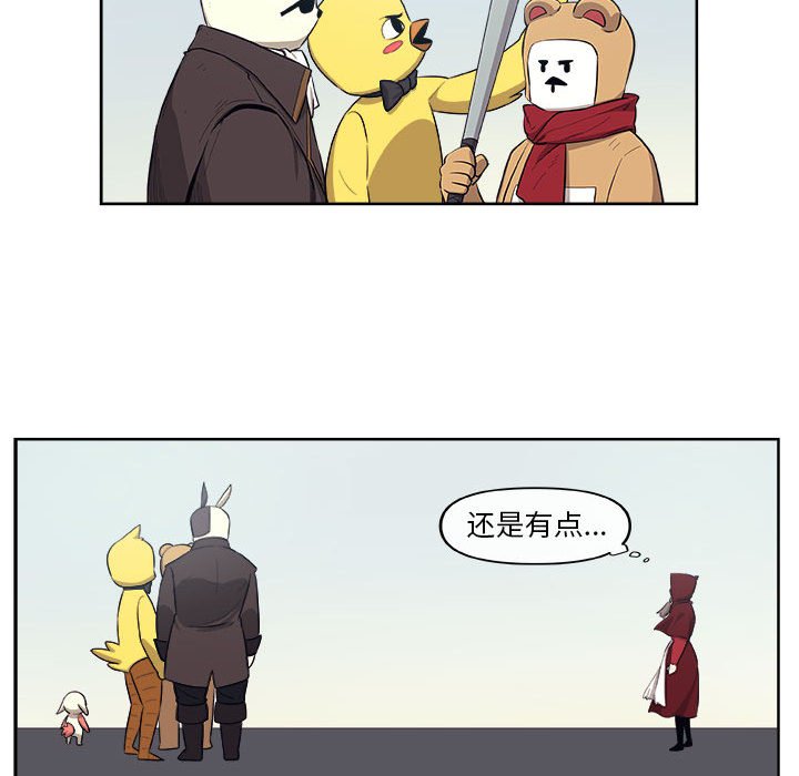 第28話 - 第65张