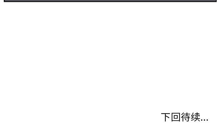 第28話 - 第66张