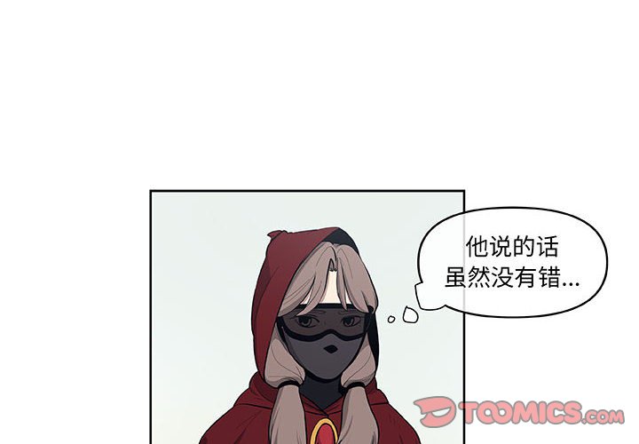 第29話 - 第1张