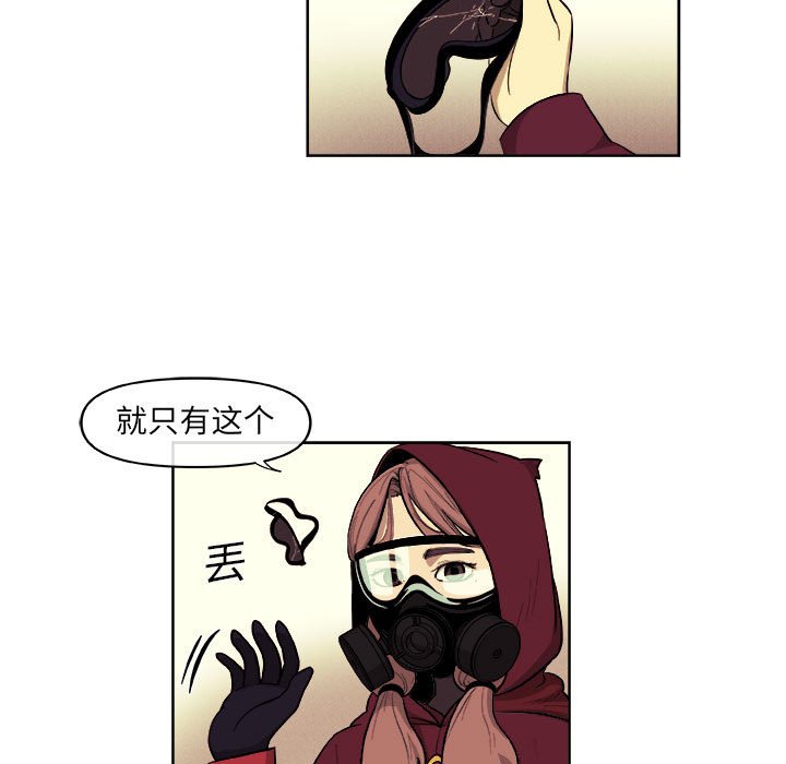 第29話 - 第12张