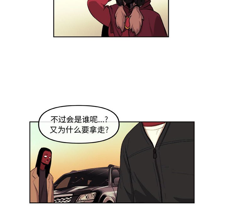 第29話 - 第15张