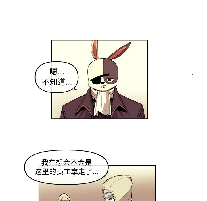 第29話 - 第16张