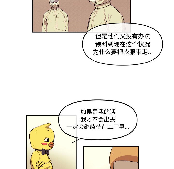 第29話 - 第17张