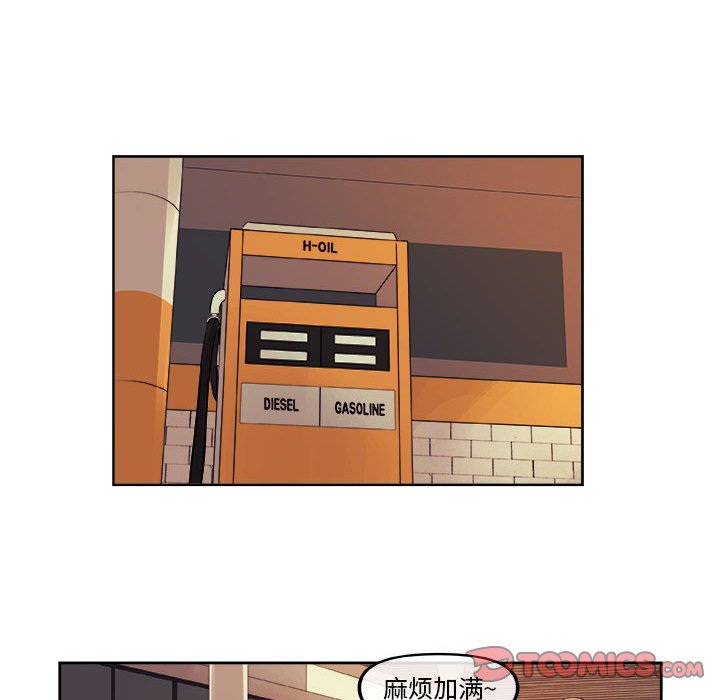 第29話 - 第21张
