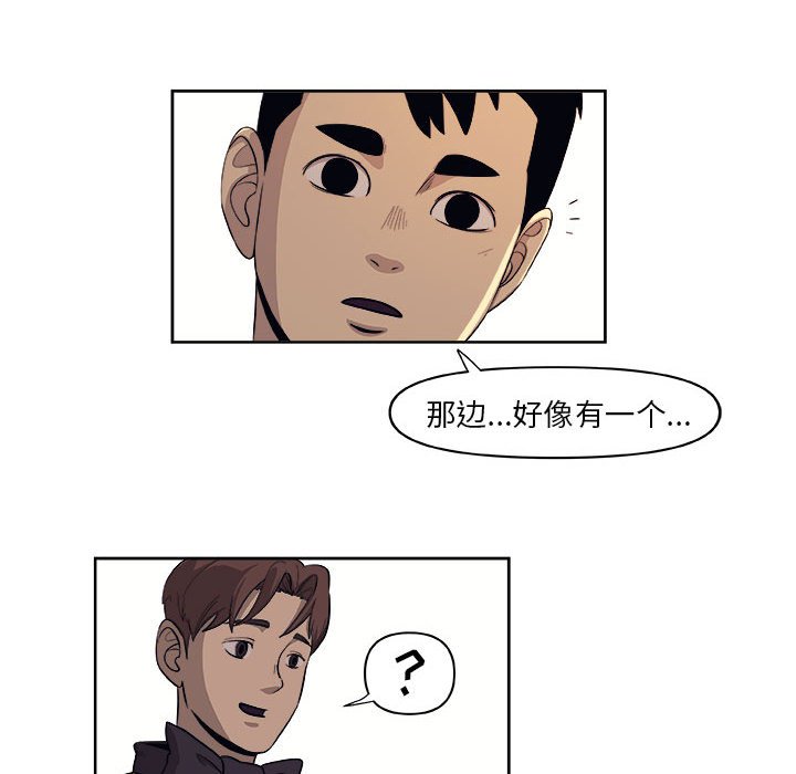 第29話 - 第24张