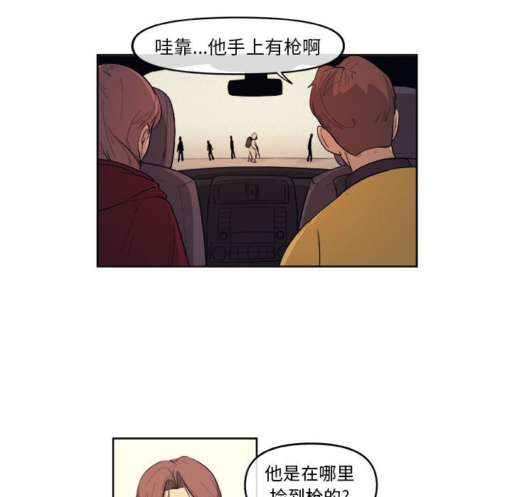 第29話 - 第28张