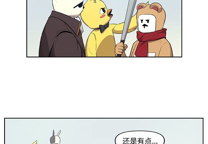 第29話 - 第3张