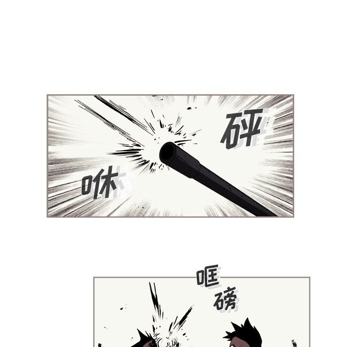 第29話 - 第30张
