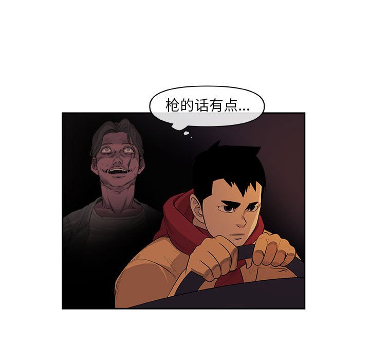 第29話 - 第32张