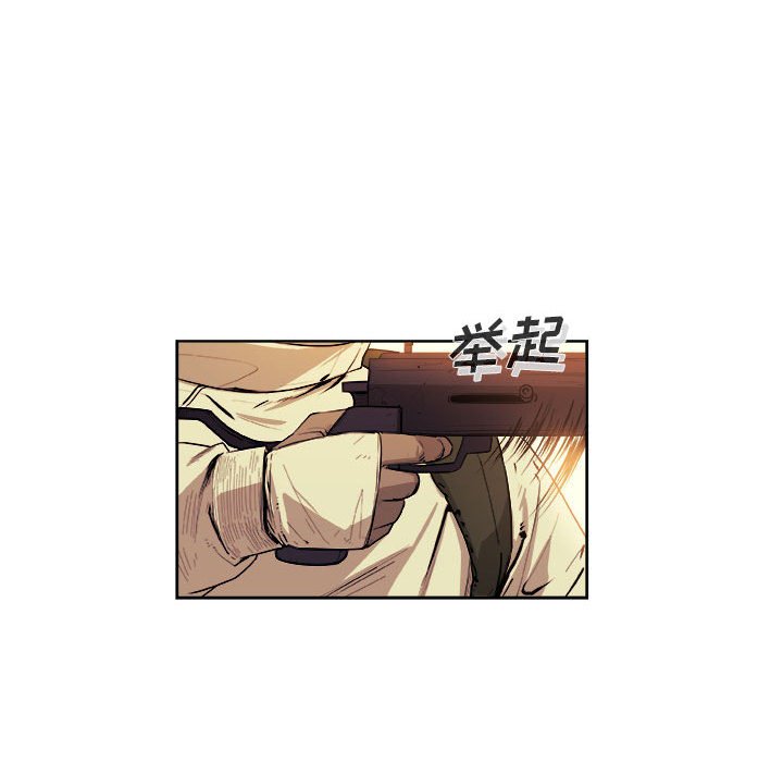 第29話 - 第33张