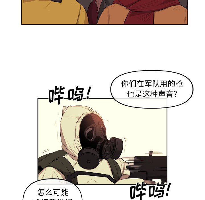 第29話 - 第37张