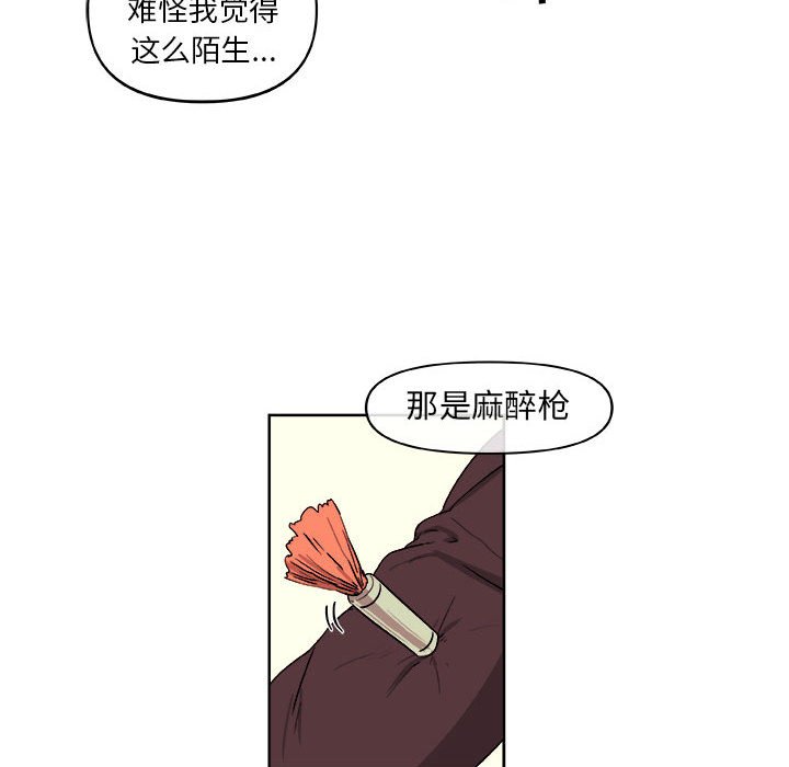 第29話 - 第38张