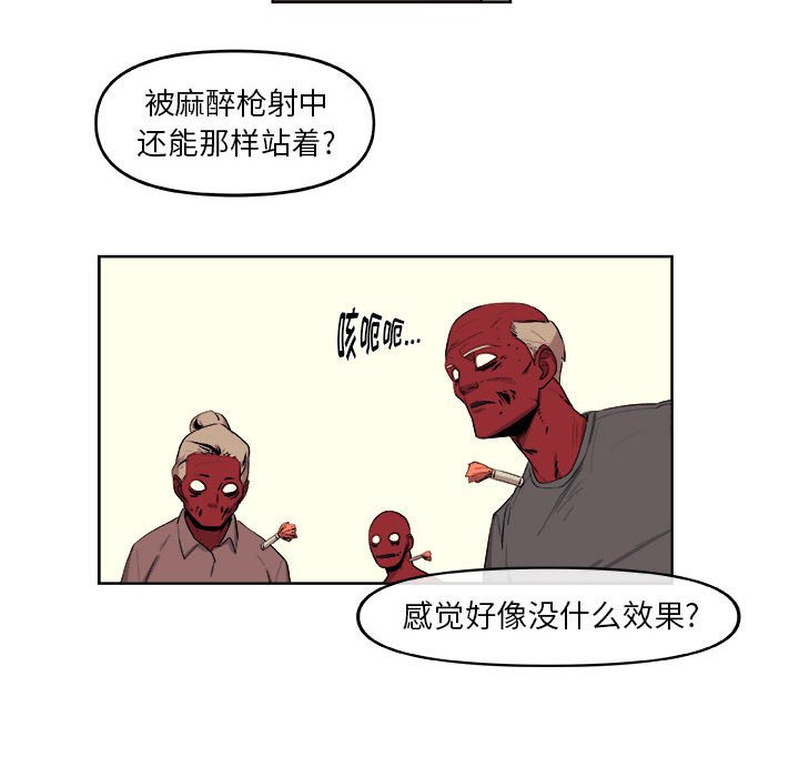 第29話 - 第39张