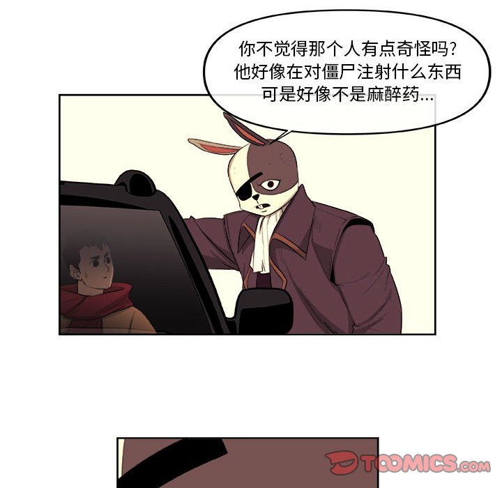 第29話 - 第41张