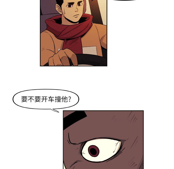 第29話 - 第43张
