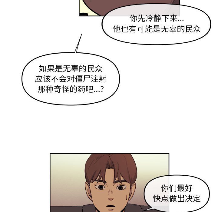 第29話 - 第44张