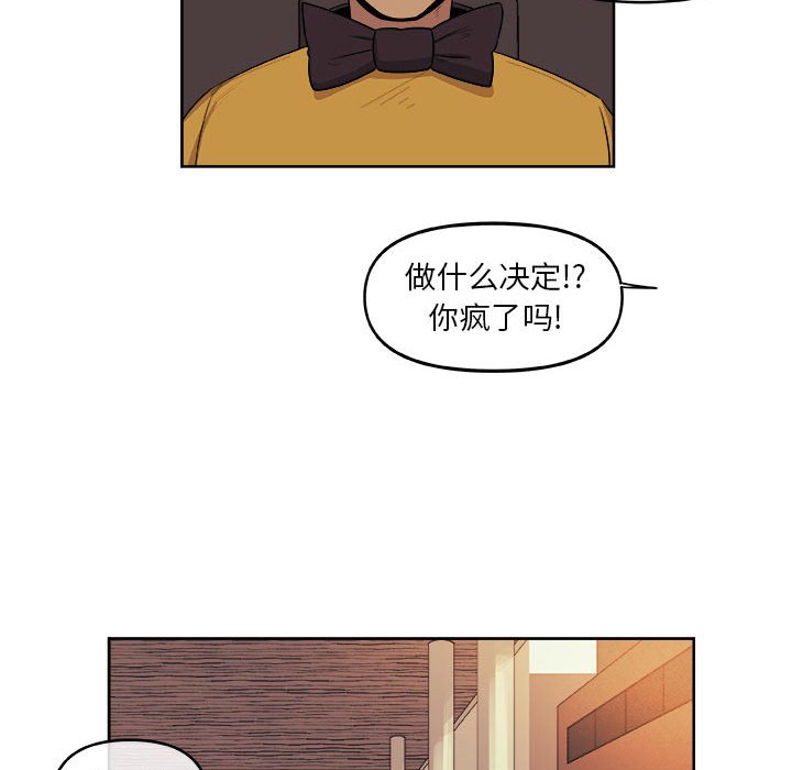 第29話 - 第45张