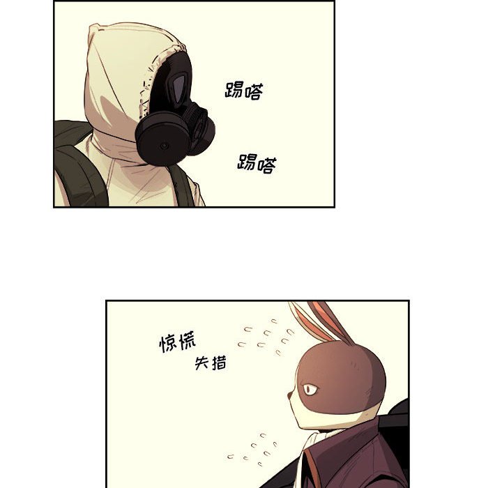第29話 - 第50张