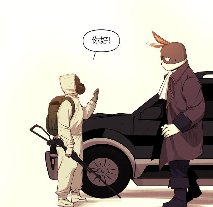 第29話 - 第52张