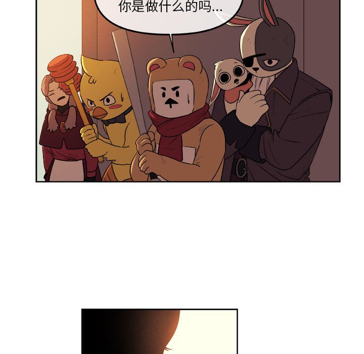 第29話 - 第56张