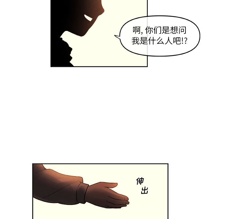 第29話 - 第57张