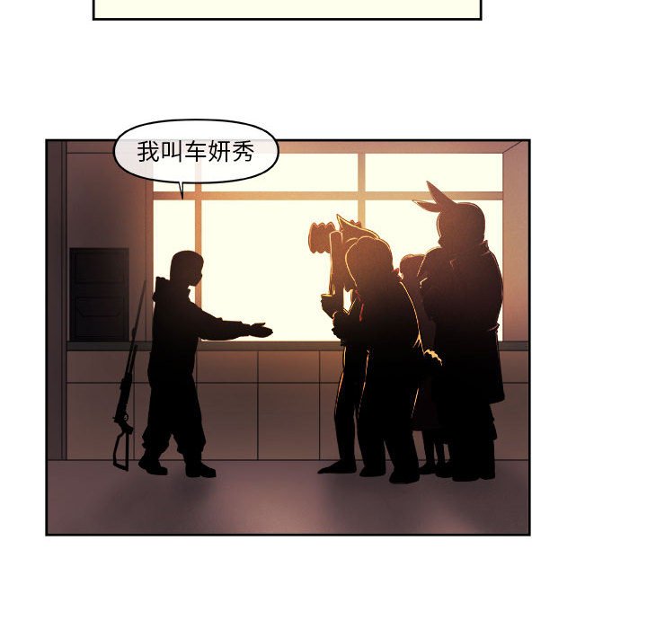 第29話 - 第58张