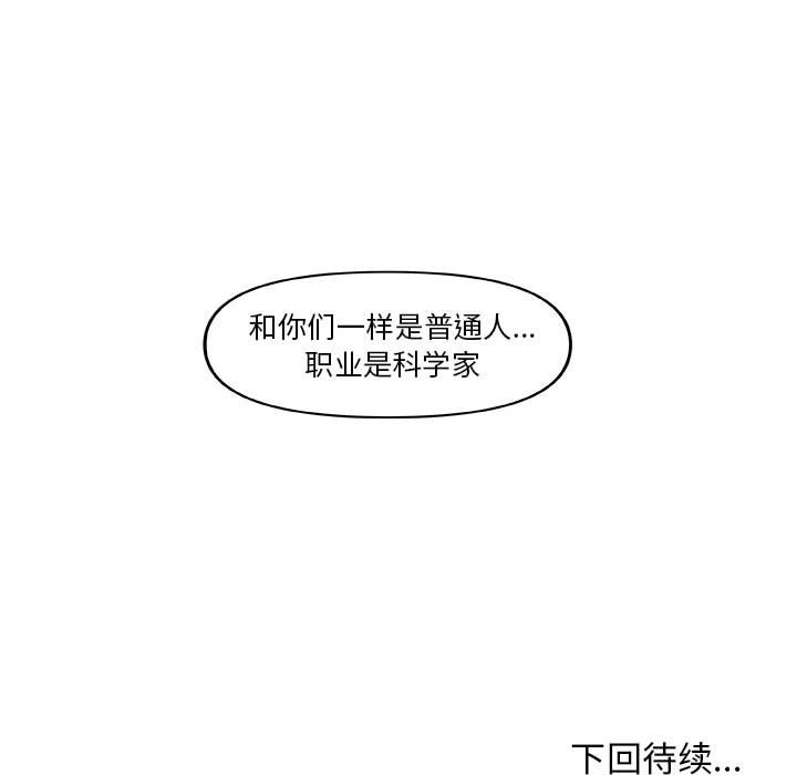 第29話 - 第59张