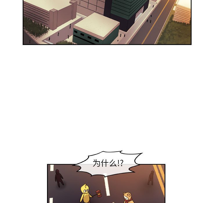 第29話 - 第9张
