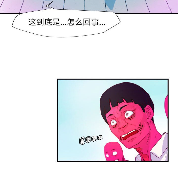 第3話 - 第11张