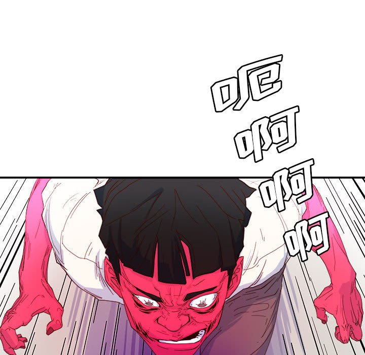 第3話 - 第12张