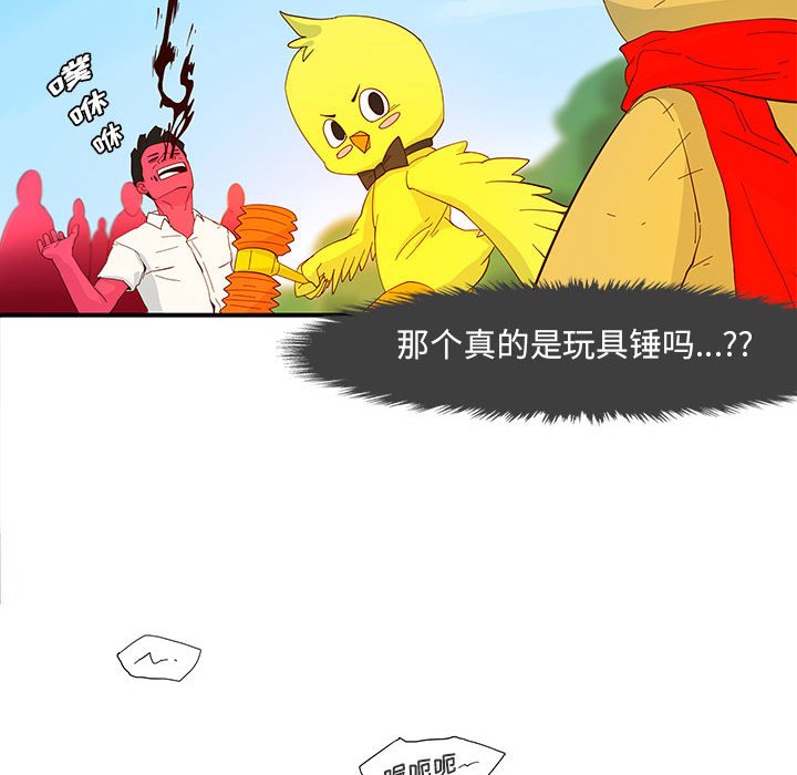 第3話 - 第15张