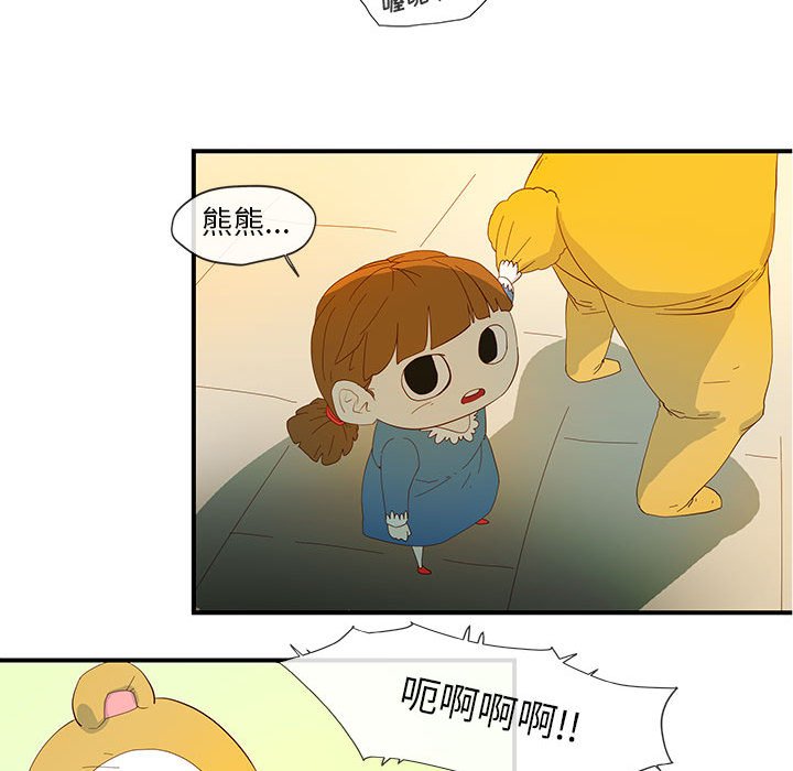第3話 - 第16张