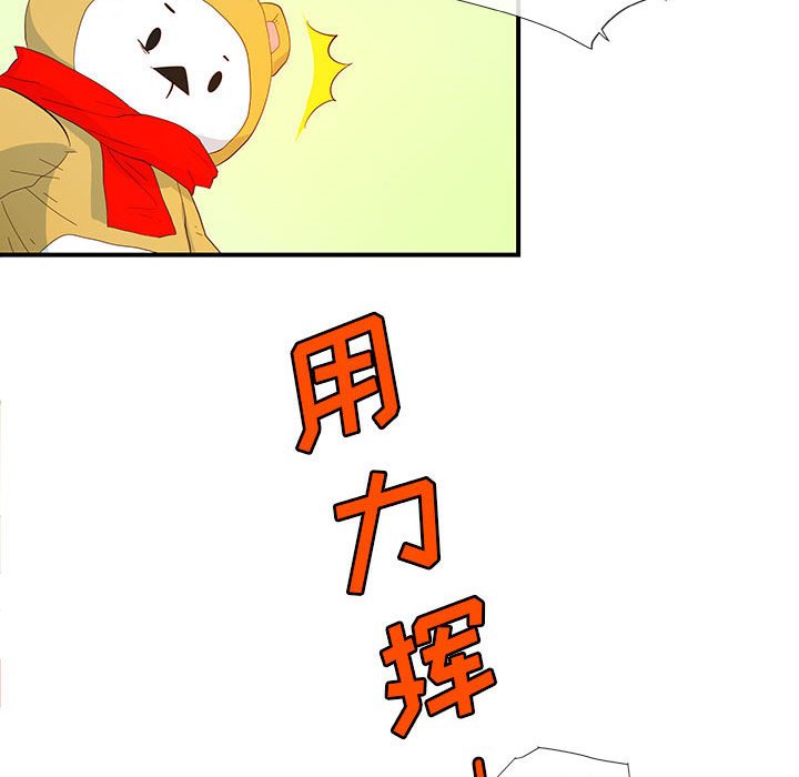 第3話 - 第17张