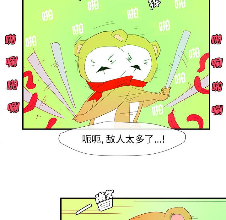 第3話 - 第19张